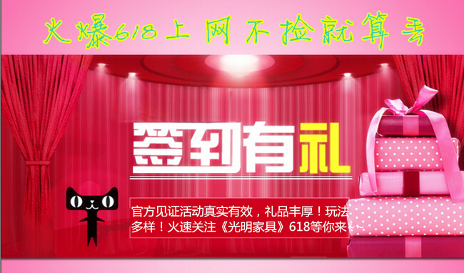 天貓6.18年中大促真的讓利給消費(fèi)者么？