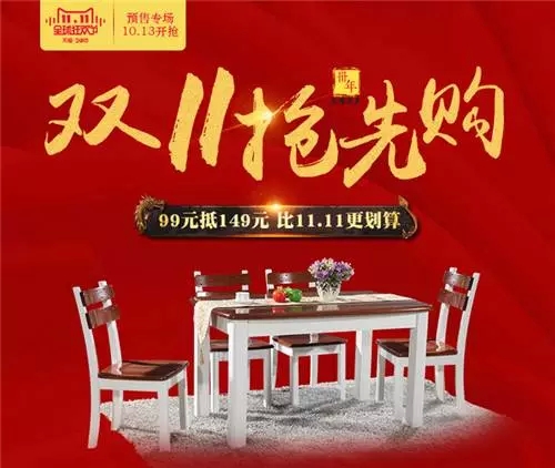 （光明家具深度剖析）實(shí)木家具的品味與價(jià)值