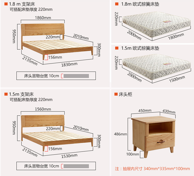 老司機(jī)告訴你實(shí)木床的購(gòu)實(shí)竅門