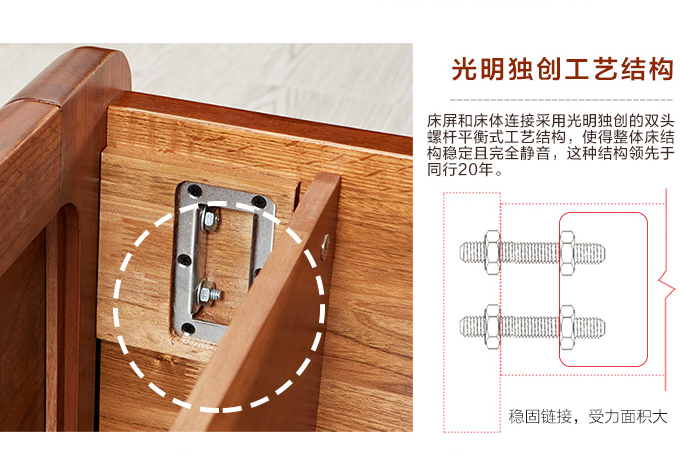 光明實(shí)木家具