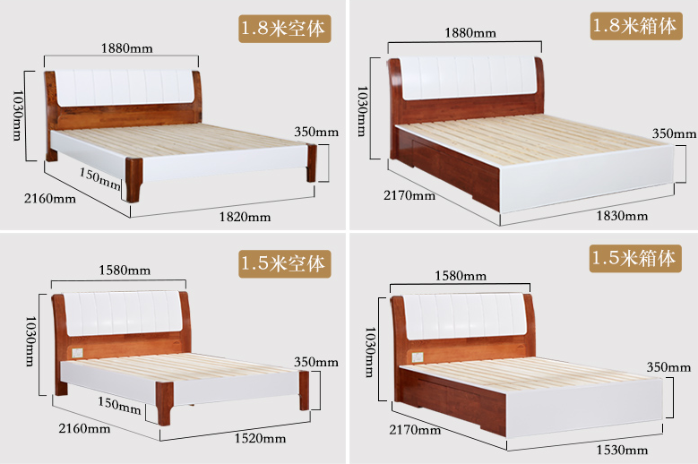 選購(gòu)實(shí)木床你是行家么？實(shí)木床與床頭柜的尺寸你注意過么