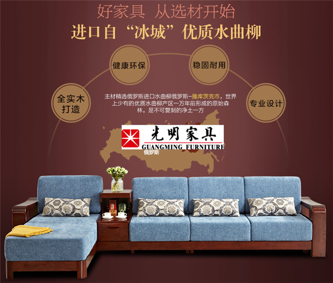 實木家具、板式家具、布藝家具夏季保養(yǎng)方法