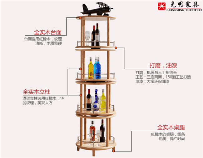 實木家具圖片