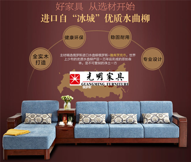 優(yōu)質(zhì)好家具，水曲柳實(shí)木家具優(yōu)點(diǎn)無(wú)處不在