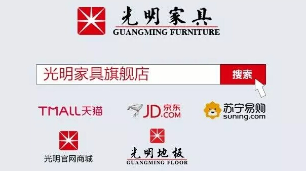 實木家具工廠行！光明家具2018春季工廠大聯(lián)購圓滿舉辦