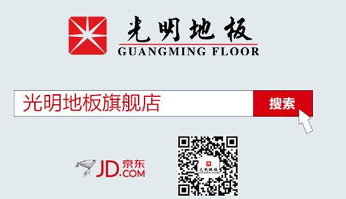 實木地板保養(yǎng)不用愁，總結(jié)經(jīng)驗幫你忙