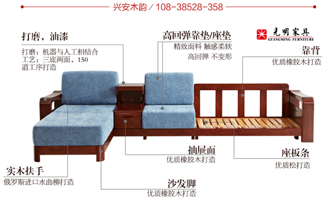 實(shí)木沙發(fā)如何選購，實(shí)木沙發(fā)選購技巧