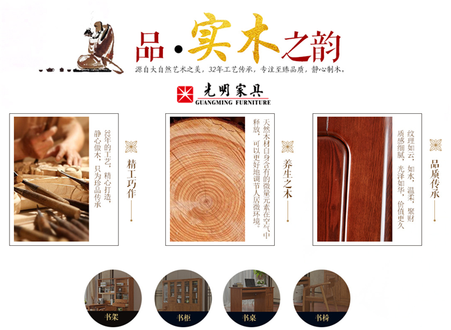 新東方新中式實(shí)木家具才是文化與創(chuàng)新的完美結(jié)合