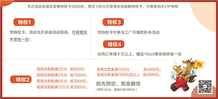 光明實木家具9月15日工廠直購會火熱報名中