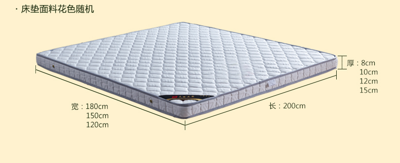 新全棕床墊詳情頁_29.jpg