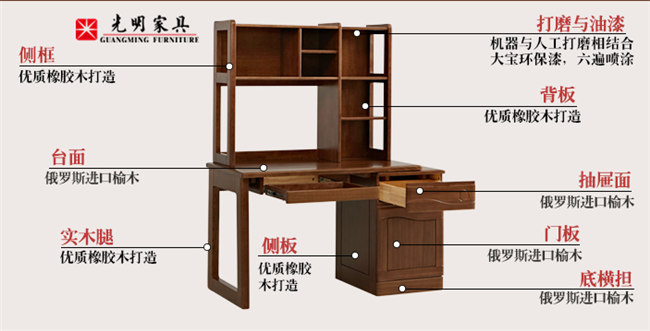 轉(zhuǎn)角實木書桌布局更合理，實木書桌才是孩子需要的