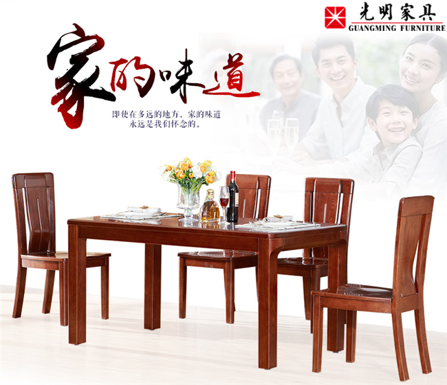 佳節(jié)團圓美食不斷，怎能缺少實木餐桌椅！