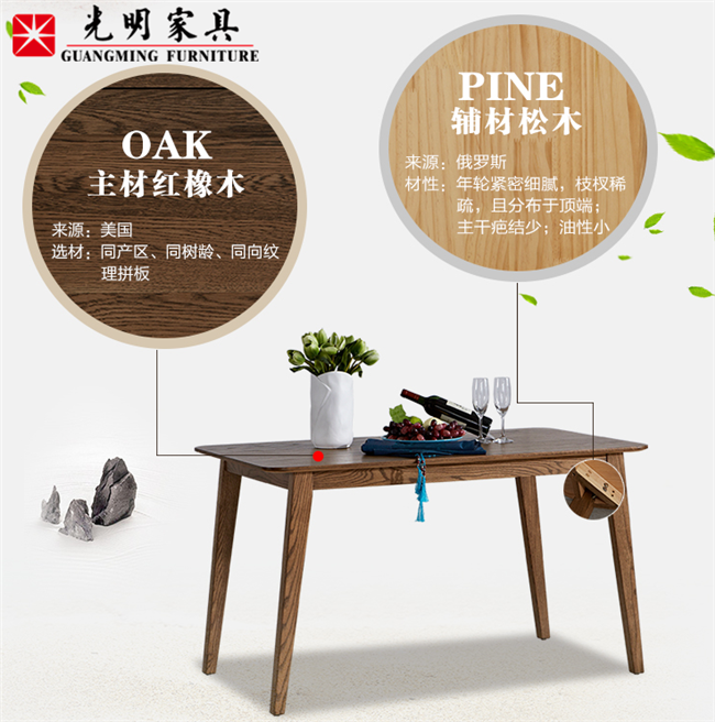 佳節(jié)團圓美食不斷，怎能缺少實木餐桌椅！