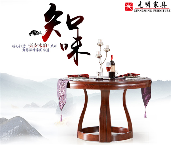 佳節(jié)團圓美食不斷，怎能缺少實木餐桌椅！