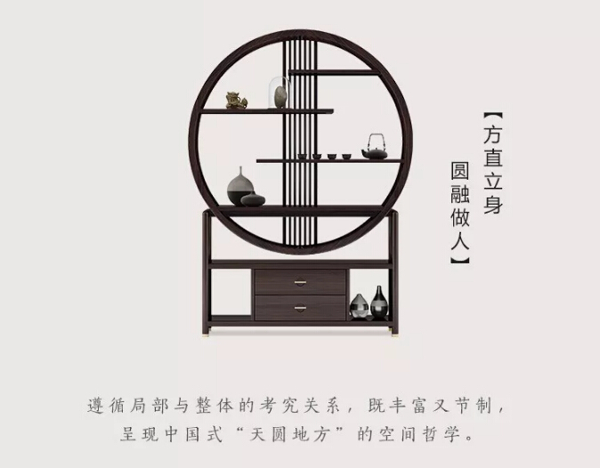 大品牌家具全新力作，新中式家具重磅來襲