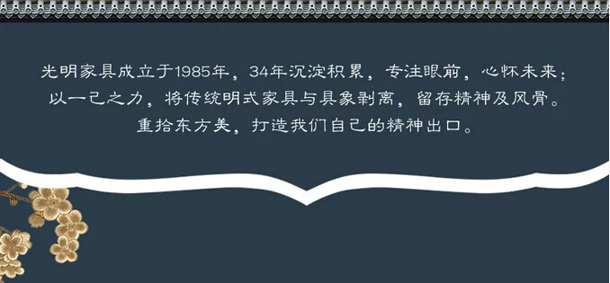 眾籌來啦｜這款新中式實木床這樣買真劃算！