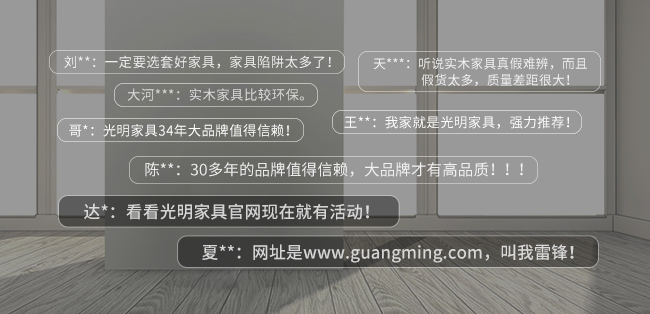 努力拼搏只為更好的生活，優(yōu)選實木家具擁有幸福生活