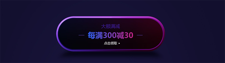 618年中大促，5月25日開啟