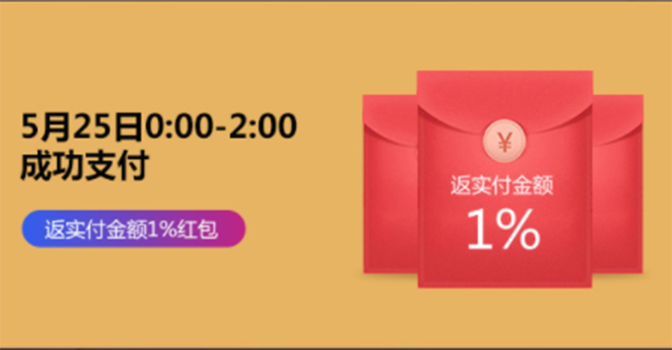 618年中大促，5月25日開啟