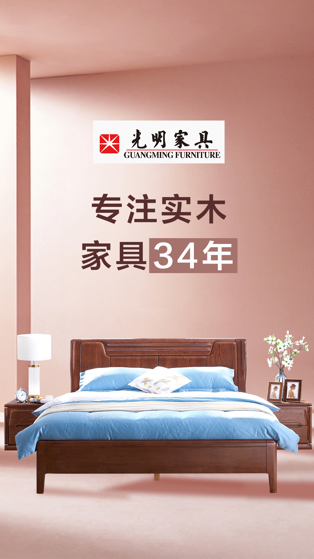 618教你一招選對優(yōu)質(zhì)實木家具！