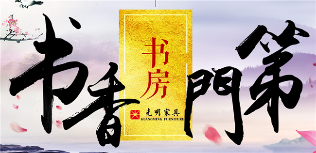 家具保養(yǎng)很重要，實(shí)木書柜勿遺忘