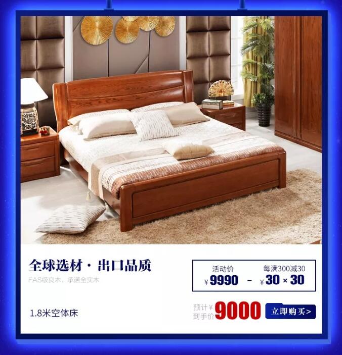 光明家具720超級(jí)品牌，線上線下狂歡盛典，見證品牌力量