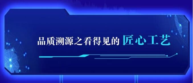 光明家具720超級(jí)品牌，線上線下狂歡盛典，見證品牌力量