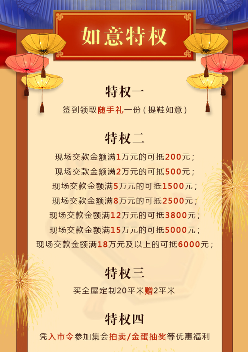 光明家具慶十一迎國(guó)慶9月工廠行，廠購(gòu)會(huì)即將盛大啟程！