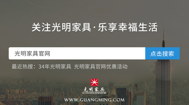 十一國(guó)慶，雙十一購(gòu)物節(jié)，網(wǎng)購(gòu)實(shí)木家具你選好了嗎？