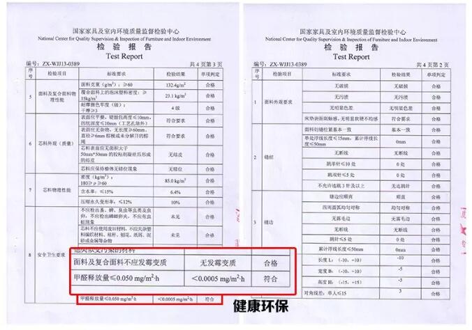 優(yōu)質(zhì)實(shí)木床你已經(jīng)有了就缺這樣一張好床墊了！