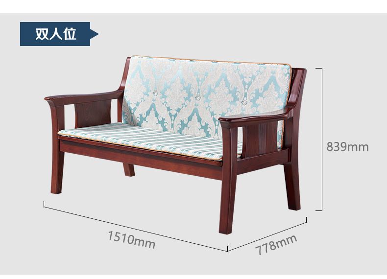 光明家具客廳實木沙發(fā)組合 現(xiàn)代中式水曲柳全實木1+1+3人位沙發(fā)