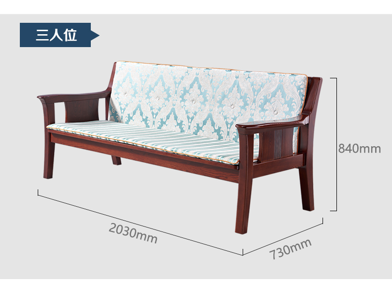 光明家具客廳實木沙發(fā)組合 現(xiàn)代中式水曲柳全實木1+1+3人位沙發(fā)