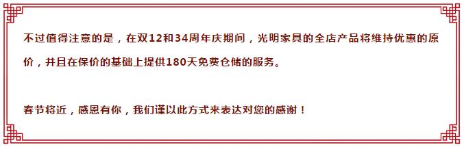 實(shí)木家具價(jià)格又將上漲，雙12選購(gòu)實(shí)木家具成為最佳時(shí)機(jī)