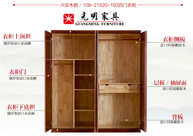 實(shí)木家具、貼皮家具、人造板家具有何不同看了才知道