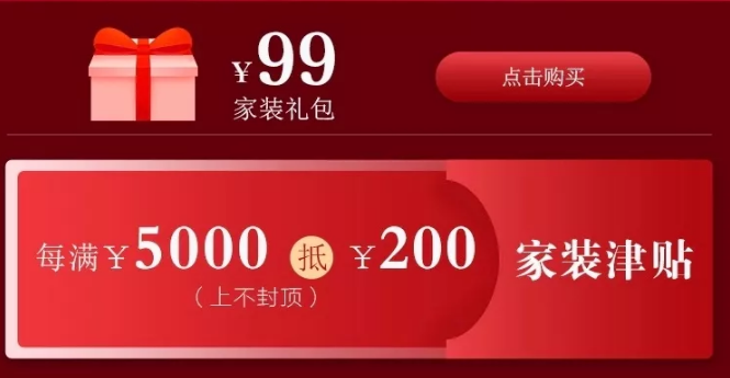 2020一個(gè)難忘的情人節(jié)，罩 顧好ta才是愛