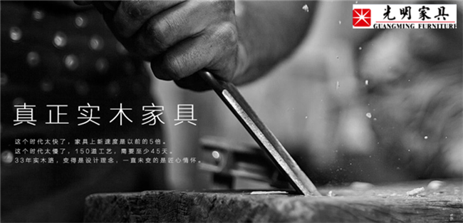 網(wǎng)購實木家具優(yōu)惠多，店面實木家具可體驗