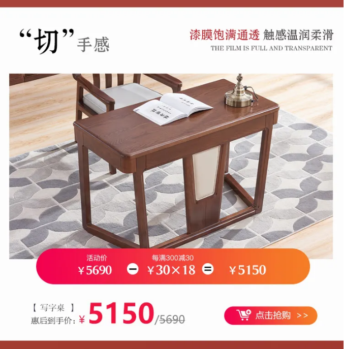 三月家裝節(jié)優(yōu)選實(shí)木家具正當(dāng)時(shí)！