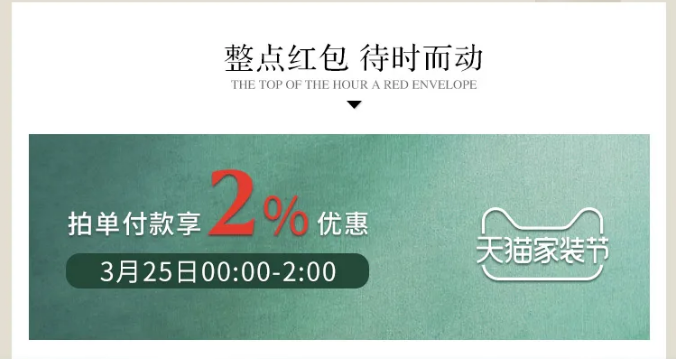 三月家裝節(jié)優(yōu)選實(shí)木家具正當(dāng)時(shí)！