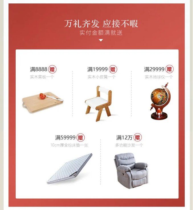 三月家裝節(jié)優(yōu)選實(shí)木家具正當(dāng)時(shí)！