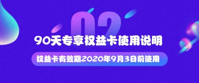 2020618年中大促已經(jīng)開始了在等就來不及了哦！??！