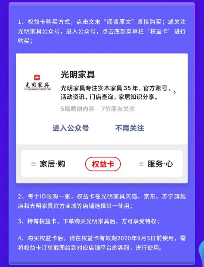 2020618年中大促已經(jīng)開始了在等就來不及了哦?。?！