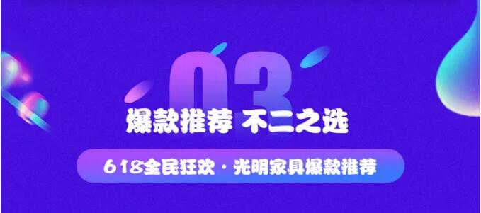 2020618年中大促已經(jīng)開始了在等就來不及了哦！??！