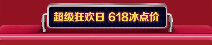 2020年618光明家具搶先購(gòu)搶占先機(jī)非你莫屬！