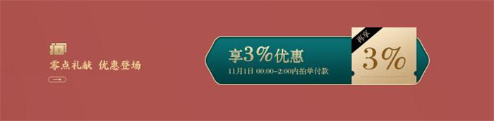 2020年國(guó)潮家居盛典你參加了嗎？