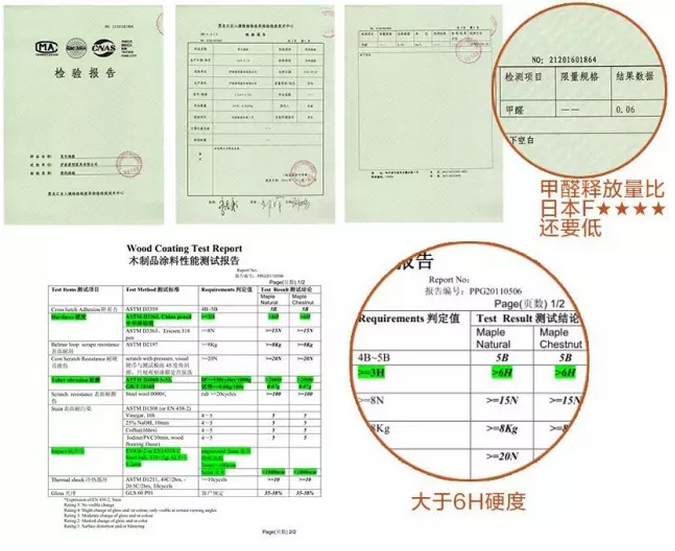 地板分為實(shí)木地板與復(fù)合地板，你會(huì)選哪個(gè)？