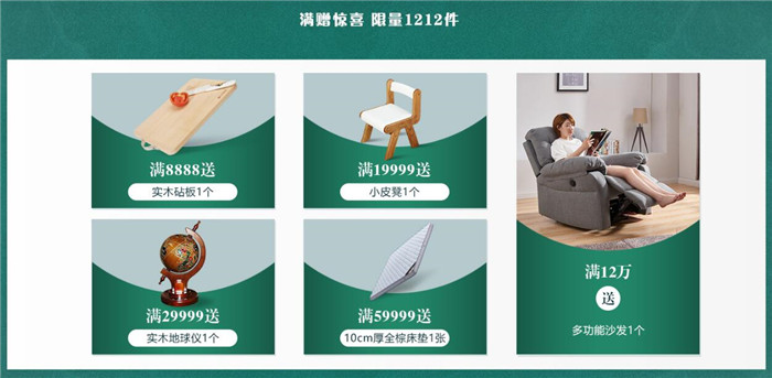 不一樣的選擇一樣的高品質(zhì)實木家具！