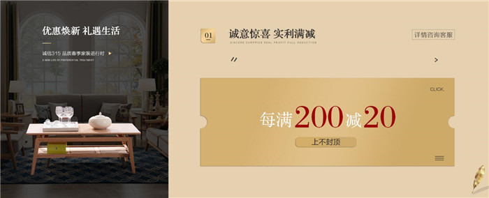 2021年315消費者權(quán)益日看品牌聊品質(zhì)！