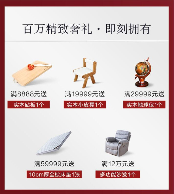 618年中大促好物推薦，紅橡金楸系列實木家具