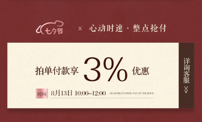 光明家具 以愛之名陪伴TA | 3重禮遇煥新家