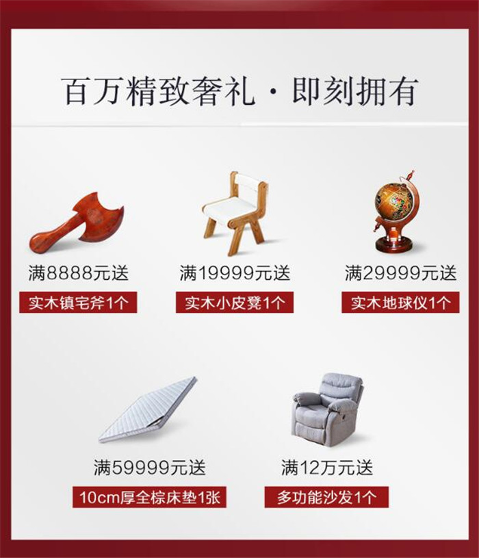 注意啦！2021年雙十一狂歡購(gòu)光明家具提前開始啦！